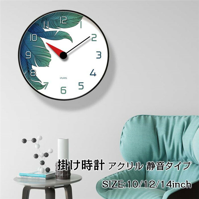 飾り付け時辰儀 静音 掛時計 かっこ良い 35糎 ウォール時辰儀 見分かりやすい 新やって行く助けること 室内装飾 時辰儀 飾り付け 今めかしい 北欧 造営お祭り 差し上げ物 乾電池 年代順の連続秒針 静音 掛け時計-インテリア・寝具・収納