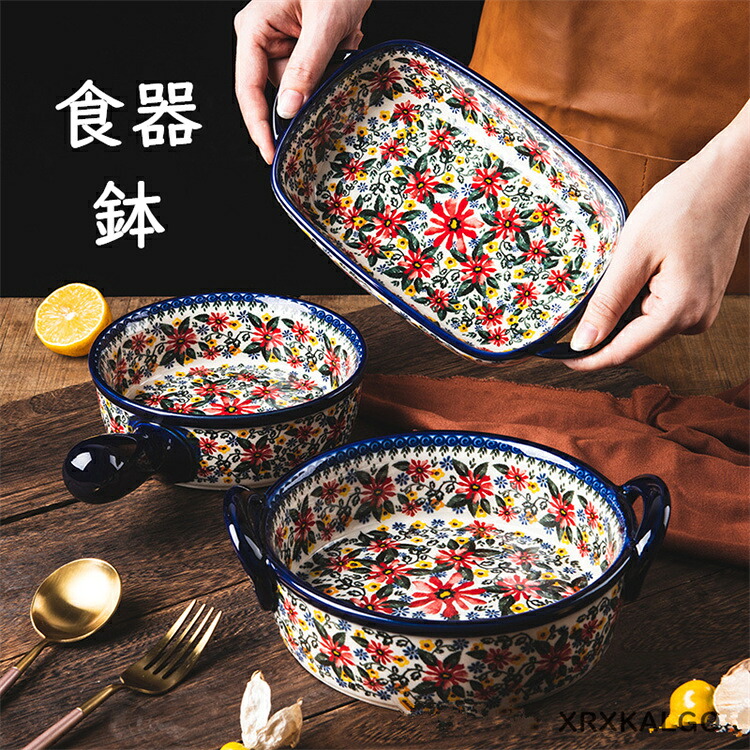 食器 皿 陶磁器 鉢 和食器 碗 陶磁器 引っ越し 花柄 新生活応援 軽い食器 ギフト キッチン 丸形 贈り物 誕生日 和食器 引越し祝い 和のスモールボウル アウトレット 北欧 食器 皿 美濃焼 食器 ボウル 新生活応援 食洗器 便利