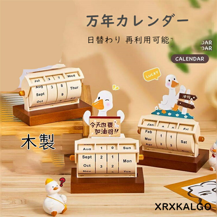 楽天市場】【インテリア雑貨 おしゃれ バリ風】 木製 カレンダー 象