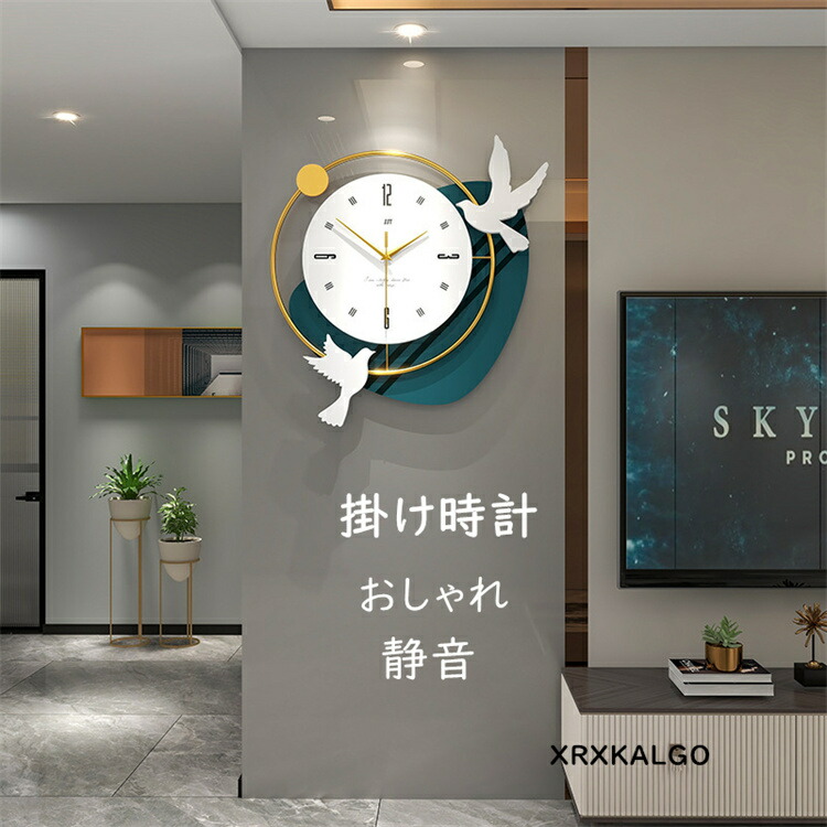 掛け時計 おしゃれ 静音 壁掛け時計 見やすい 平和の鳩 かけ時計 音がしない 壁掛け 静か 金属製 子供部屋飾り 壁掛時計 オシャレな時計 モダン ウォールクロック 新生活応援 プレゼント 北欧 クロック新築祝い ギフト 電池 引越し祝い お礼 祝い