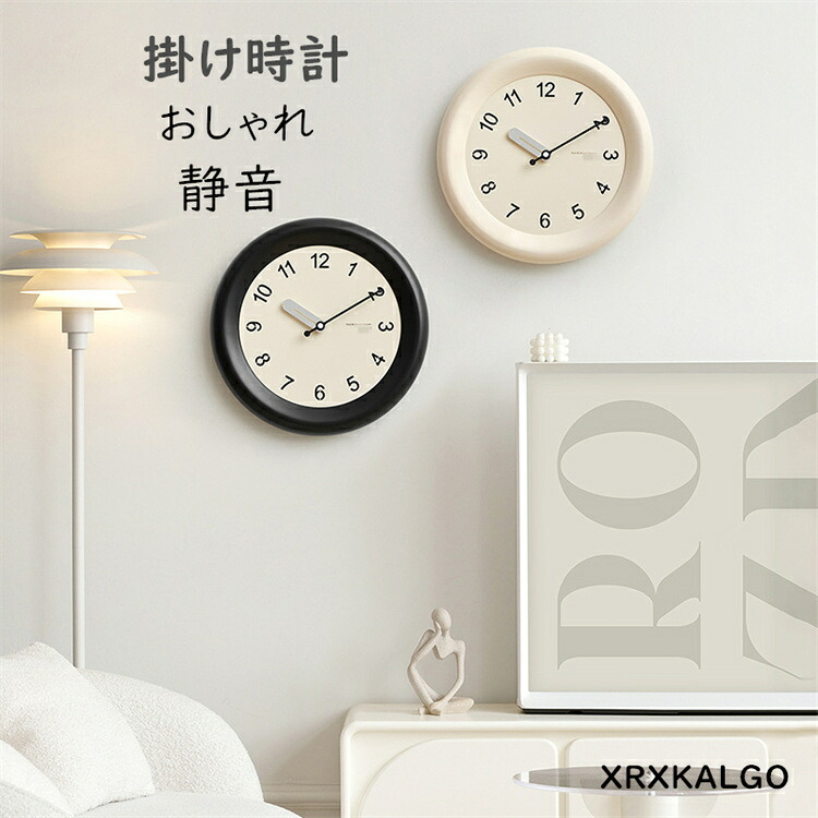 掛け時計 おしゃれ 静音 壁掛け時計 かけ時計 音がしない 壁掛け 静か 北欧 木製 子供部屋飾り 壁掛時計 オシャレな時計 モダン 欧米風 ウォールクロック 新生活応援 プレゼント 北欧 クロック新築祝い ギフト 電池 引越し祝い お礼 祝い