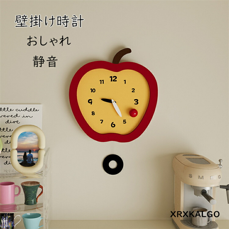 壁掛け時計 おしゃれ 振り子時計 静音 振子時計 壁掛け りんご apple型 オシャレな壁掛け時計 時計 壁飾り かけ時計 インテリア 子供部屋飾り 掛け時計 北欧 ウォールクロック 新築祝い ギフト 新生活応援 部屋飾り 引越し祝い お礼 祝い 結婚祝い ギフト電池