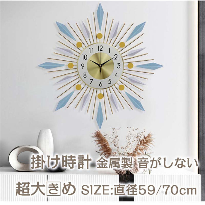 フラワーメタル ウォールクロック 掛け時計 掛時計 壁掛け ナチュラル 楽天市場】壁掛け時計 掛け時計 掛時計 ウォールクロック
