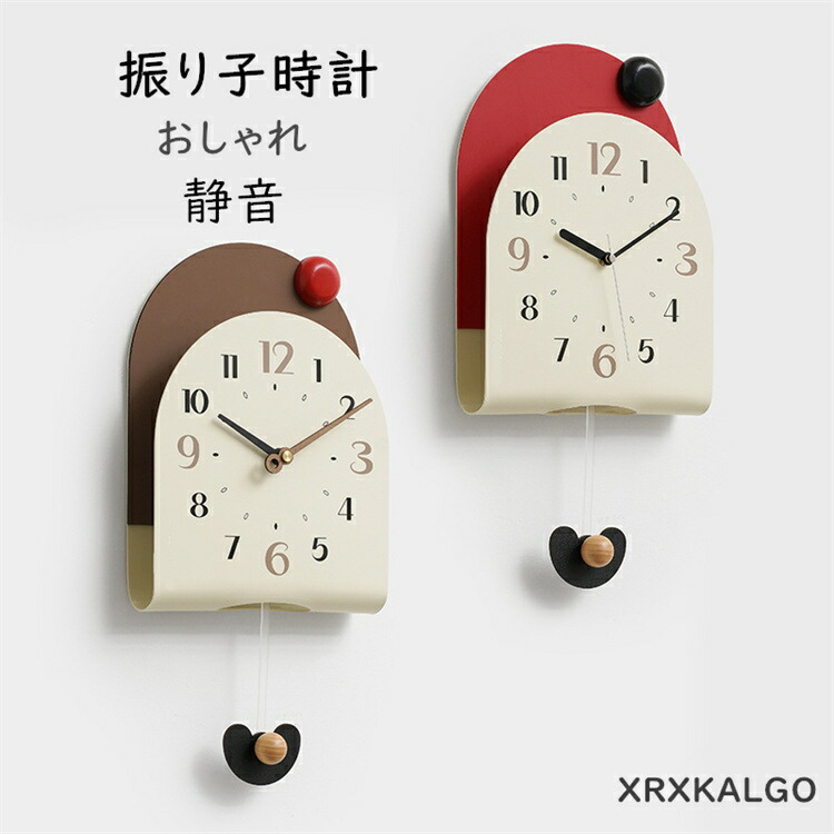 楽天市場】壁掛け時計 振り子時計 掛け時計 Komero コメロ ガラス CL