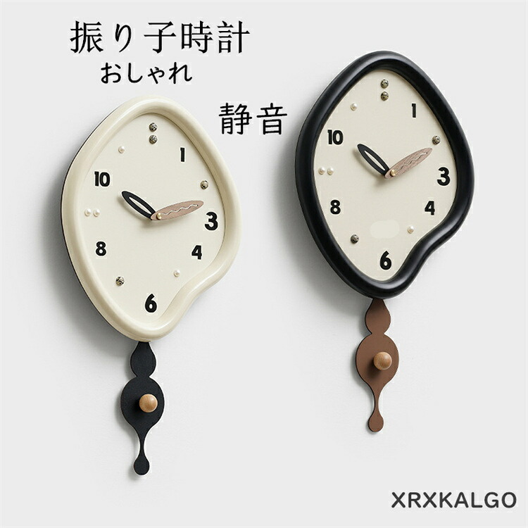 振り子時計 おしゃれ 掛け時計 静音 壁掛け時計 かけ時計 音がしない 壁掛け 静か 木製 子供部屋飾り 壁掛時計 オシャレな時計 モダン 欧米 ウォールクロック 新生活応援 プレゼント 北欧 クロック新築祝い ギフト 電池 引越し祝い お礼 祝い