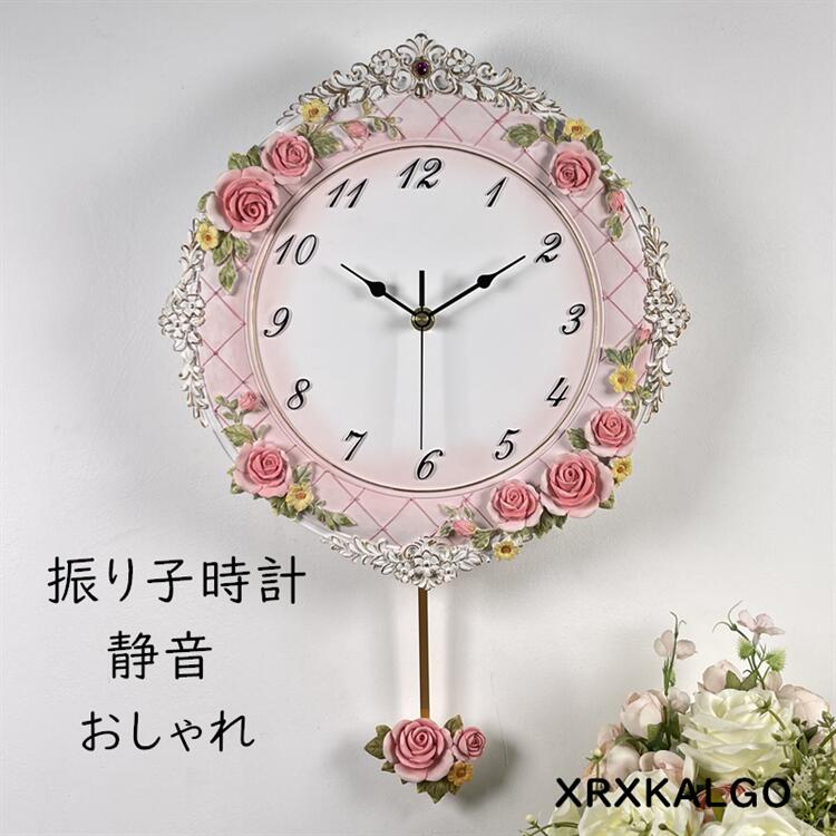 振り子時計 おしゃれ 静音 花柄 掛け時計 壁掛け時計 振子時計 かけ時計 音がしない 壁掛け 静か 見やすい 部屋飾り 田舎風 オシャレな時計 モダン ウォールクロック 新生活応援 プレゼント 北欧 連続秒針 新築祝い ギフト 電池 引越し祝い お礼 祝い｜Nexalence