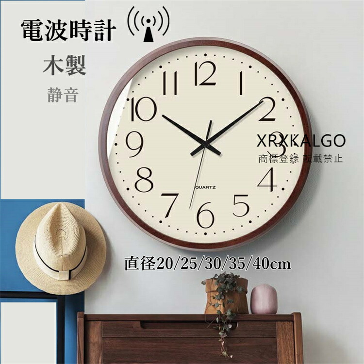 電磁波時辰儀 飾りつけ時辰儀 今めかしい 木製 静音 柱時計 ウォール時辰儀 時辰儀 飾りつけ時辰儀 室内装飾 時辰儀 飾りつけ 今めかしい 北欧 営造祝賀会 差し上げ物 30/35/40糎 かけ時辰儀 硝子 柱時計 時辰儀 アンティーク オシャレ お生まれ落ちる日 畏まり 祝賀会 一緒になる祝賀会 引っ越し祝賀会 隠居祝賀会 蓄電池