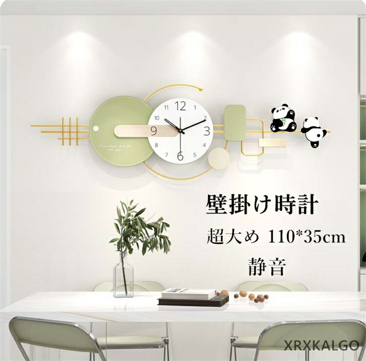 楽天市場】掛け時計 静音 大きめ時計 壁掛け時計 おしゃれ クロック