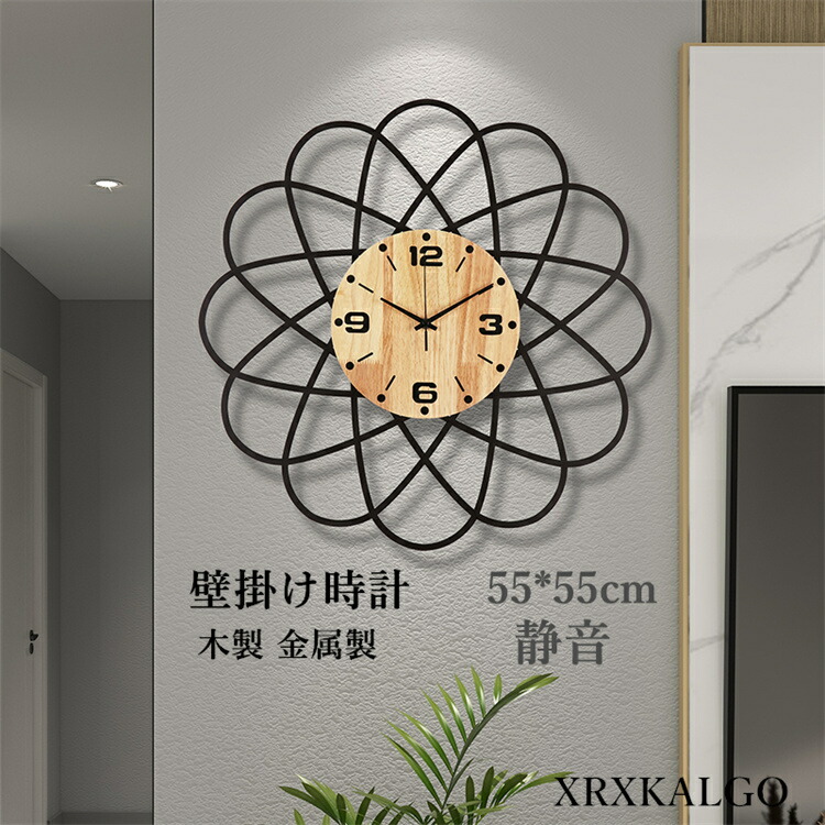 壁掛け時計 掛け時計 おしゃれ 静音 木製 金属製 壁掛け 大きめ 55cm かけ時計 時計 音がしない デザイン時計 オシャレな壁掛け時計 部屋飾り ウォールクロック 北欧 ギフト 新生活応援 開店祝い 結婚祝い 引越し祝い 退職祝い 店舗 12,780円