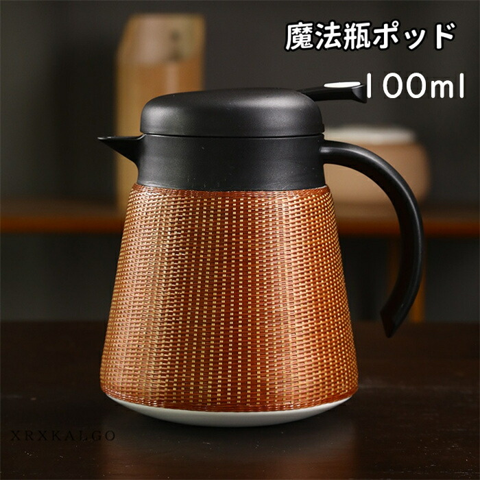 「MAX20%OFF百貨店SALE」魔法瓶ポッド 1000ml 竹製 保温ポッド 304ステンレス鋼鋼 卓上ポット 今めかしい  熱っぽいポット 身寄り用 大静電容量 珈琲 事務室用 保温 保冷 密封 漏れない 手持ち部分 持ちはこぶ助けになる 父の日 差し上げ物 差し上げ物 持ちはこぶ助けになる