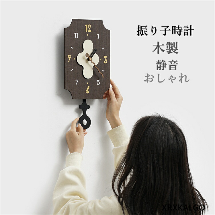 掛け時計 おしゃれ 木製 静音 振り子時計 壁掛け時計 四角形 かけ時計 20*39cm 音がしない 壁掛け 静か 見やすい 部屋飾り オシャレな時計 モダン ウォールクロック 新生活応援 プレゼント 北欧 新築祝い ギフト 電池 引越し祝い お礼 祝い