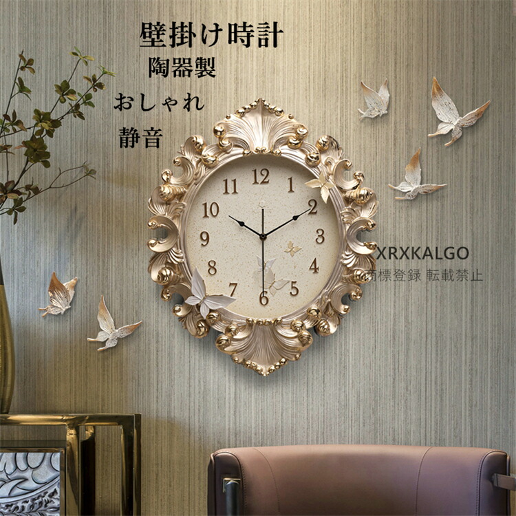 楽天市場】壁掛け時計 おしゃれ 静音 陶器製 掛け時計 クロック 手作り