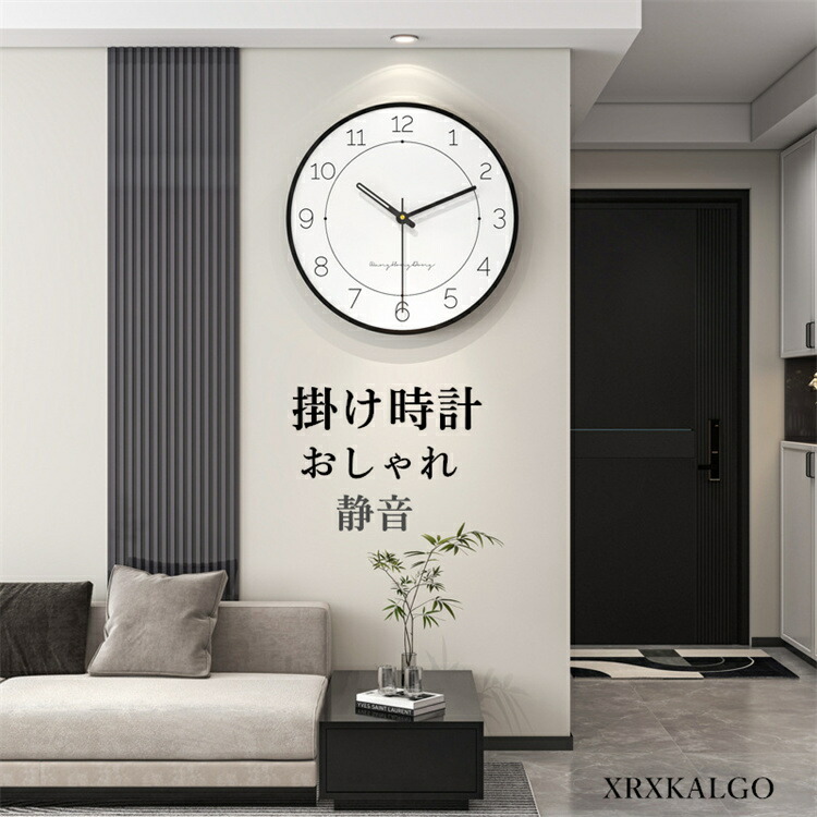 楽天市場】【MAX1500円クーポン】壁掛け時計 掛け時計 おしゃれ 北欧