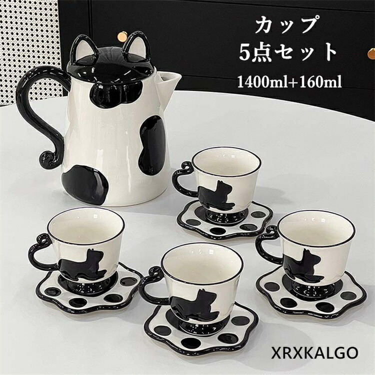 優勝杯  5点仕掛ける コップ 愛くるしげ猫 北欧 食器 今めかしい 珈琲優勝杯 吸いもの優勝杯 1400ml 160ml 瀬戸もの 皿付き添い人 紅茶優勝杯 紅茶優勝杯 カフェマグ スープマグカップ 引っ敷き 一緒になる祝賀会 差し上げ物 分かりやすい 器 紅茶の葉 今めかしい 愛くるしげ 食洗器 助けになる