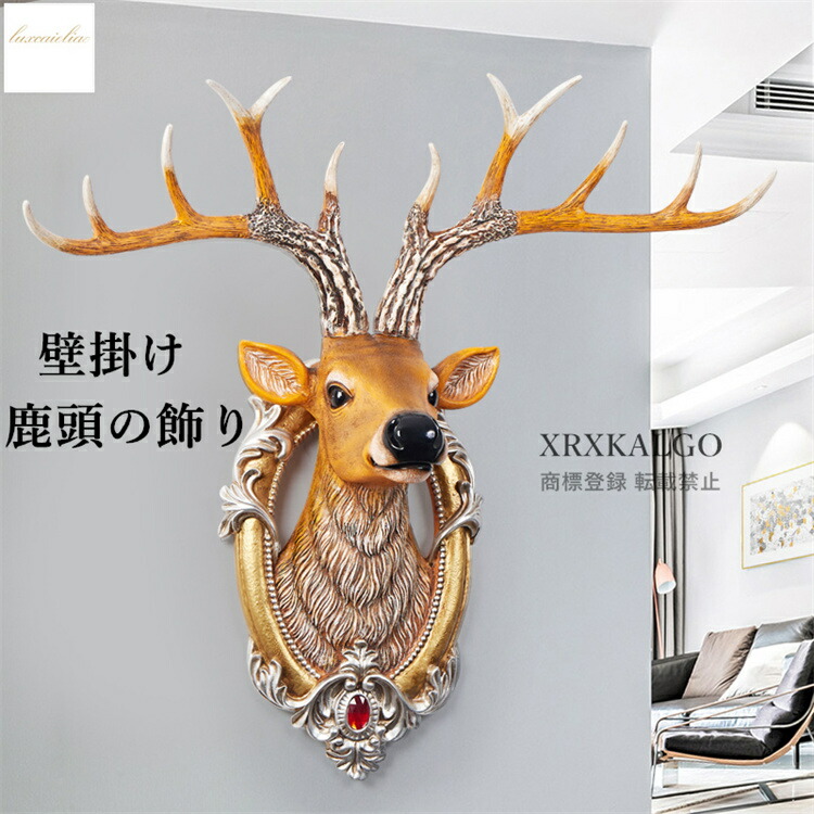 頸椎付き頭蓋骨 鹿の角 No.7 日本鹿 角 壁掛け 匿名配送 楽天市場】鹿頭 壁掛け 壁掛けの鹿 壁飾り 鹿の角 おしゃれ リビング