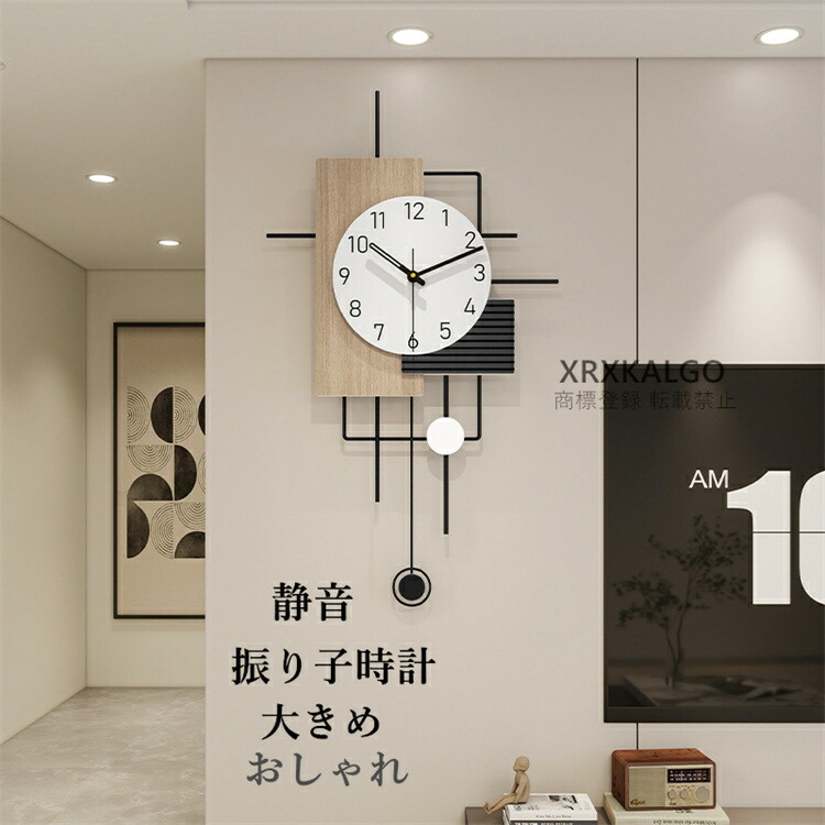 振り子時計 掛け時計 おしゃれ 静音 木製 金属製 壁掛け時計 連続秒針 かけ時計 74*42CM 音がしない 静か 見やすい 部屋飾り オシャレな時計 モダン ウォールクロック 新生活応援 プレゼント 北欧 新築祝い ギフト 電池 引越し祝い お礼 祝い