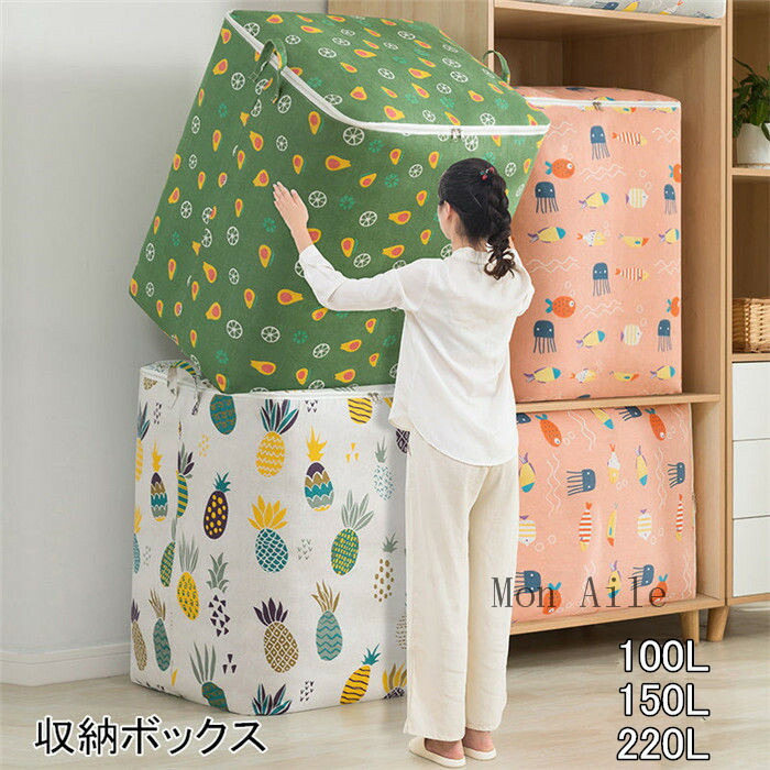 衣類/布団/おもちゃ/小物/食品収納 家庭用 楽天市場】収納ボックス 衣装ケース 100L 大容量 折りたたみ