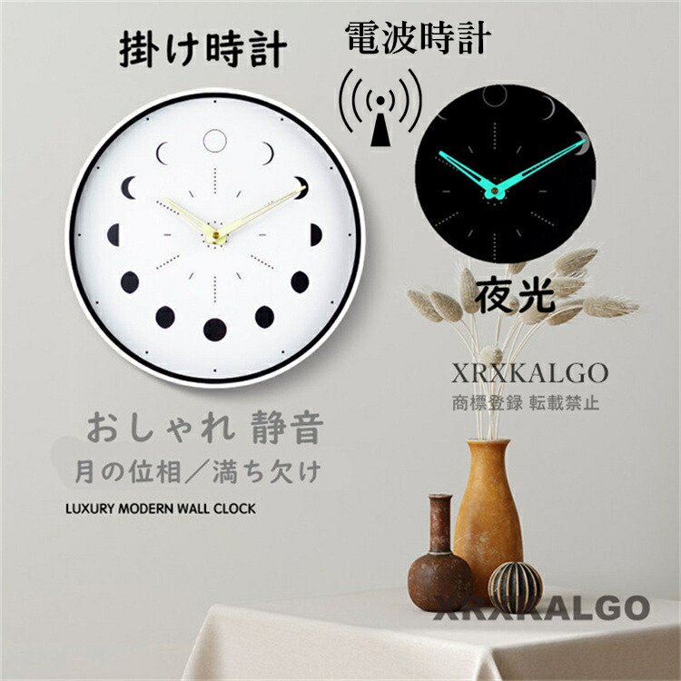 clock415042022wave.jpg