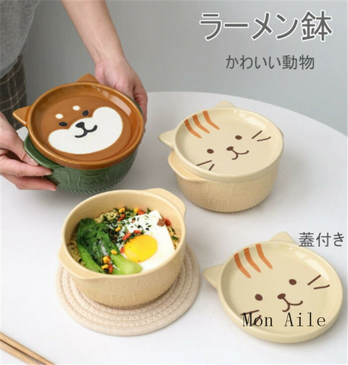 楽天市場】ラーメン鉢 食器 陶器 皿 蓋付き 陶磁器 850ml ラーメン