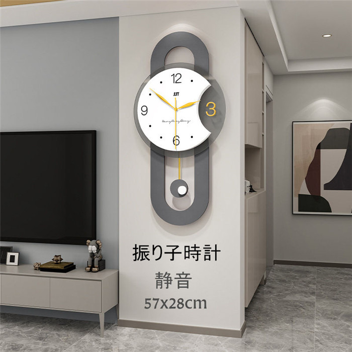 振り子時計 掛け時計 時計 静音 クロック 新生活応援 壁掛時計 金属製 丸形 57x28cm 部屋飾り インテリア 北欧 静か アクリル デザイン 開店祝い 引越し祝い お礼 電池 結婚祝い ギフト プレゼント