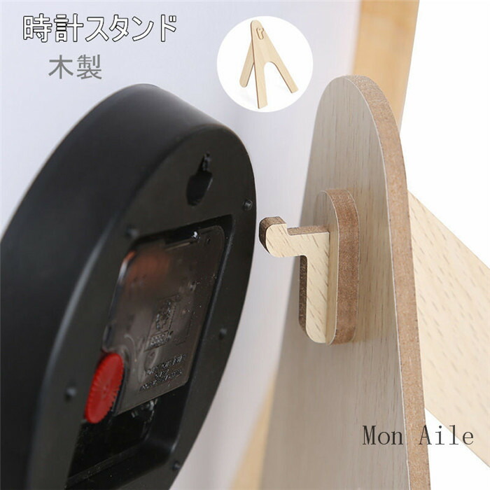 楽天市場】時計スタンド 木製 おしゃれ 掛け時計 25cm時計 置き時計 8