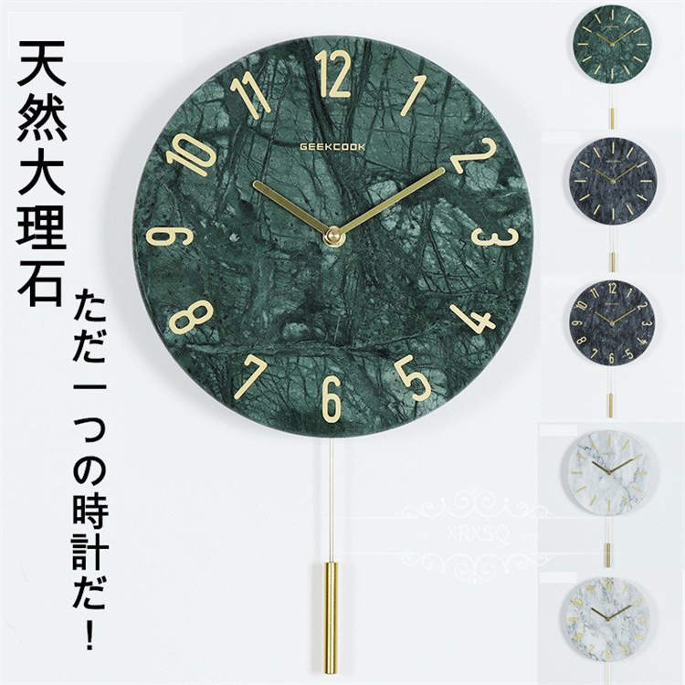 マーブルウォールクロック 大理石 楽天市場】壁掛け時計 マーブルウォールクロック 大理石 お洒落