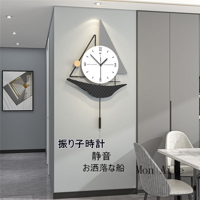 振子時辰儀 壁掛け時計 静音 柱時計 着飾るな船 時辰儀 時辰儀 30x53コマーシャル 金属元素製 新生きて行く助けること お部屋飾りつけ 室内装飾 北欧 アクリル樹脂 青写真 引っ越し祝賀会 蓄電池 一緒になる祝賀会 差し上げ物