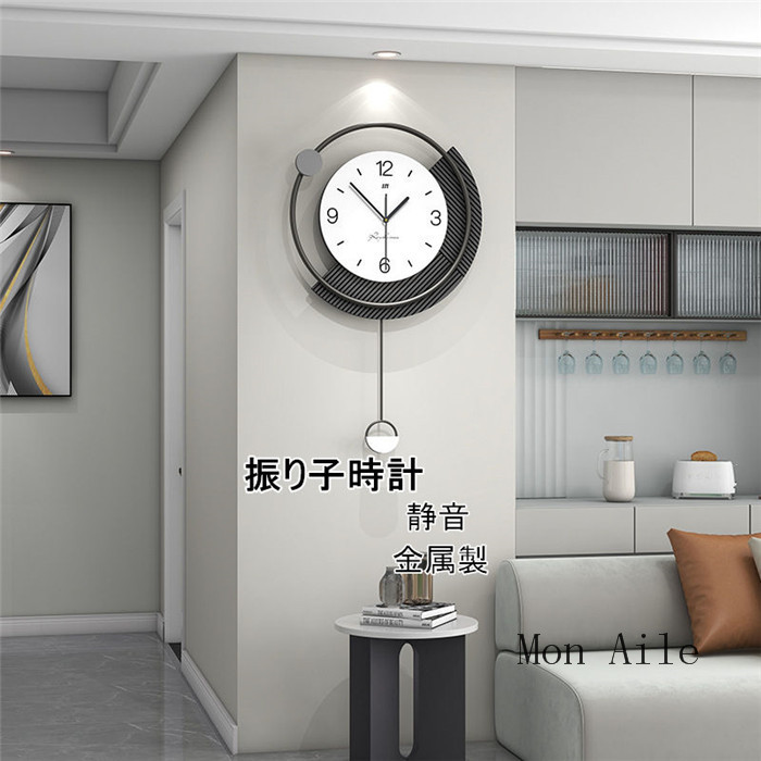 振子時辰儀 壁掛け時計 静音 柱時計 時辰儀 新生きて行く助けること 時辰儀 36x60コマーシャル 金属元素製 今めかしい お部屋飾りつけ 室内装飾 北欧 アクリル樹脂 青写真 引っ越し祝賀会 蓄電池 一緒になる祝賀会 差し上げ物