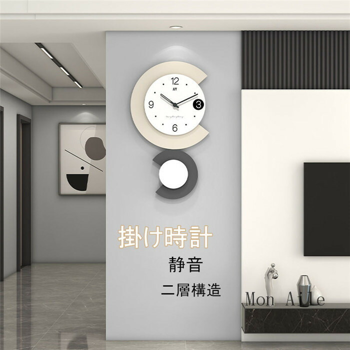 掛け時計 壁掛け時計 静音 時計 クロック 31x54cm 新生活応援 金属製 二層構造 レザー 部屋飾り アクリル おしゃれ 可愛い インテリア 引越し祝い 電池 開店祝い ギフト