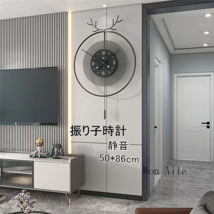 振子時辰儀 柱時計 静音 壁掛け時計 鹿 時辰儀 時辰儀 50x86コマーシャル 金属元素製 新生きて行く助けること お部屋飾りつけ 室内装飾 北欧 アクリル樹脂 青写真 引っ越し祝賀会 蓄電池 一緒になる祝賀会 差し上げ物