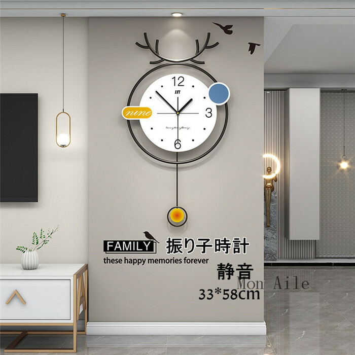 振子時辰儀 柱時計 静音 壁掛け時計 時辰儀 時辰儀 お部屋飾りつけ 金属元素製 鹿 新生きて行く助けること 室内装飾 北欧 アクリル樹脂 青写真 引っ越し祝賀会 蓄電池 一緒になる祝賀会 差し上げ物