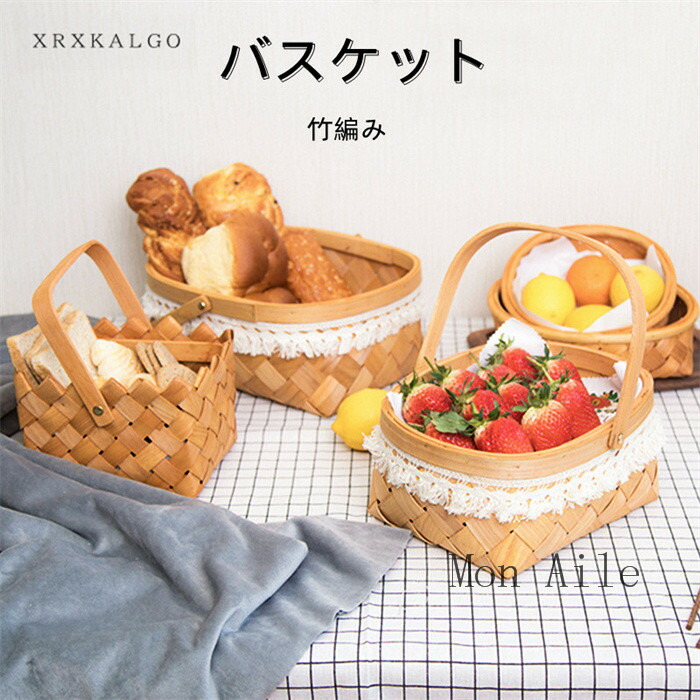 楽天市場】収納バスケット 手編み ふた付き 竹の収穫かご 野菜かご