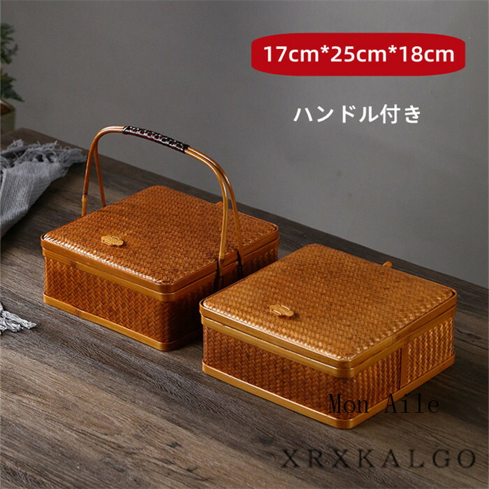 【17cm*25cm*18cm】竹かご 竹 バスケット 2段 収納カゴ 手編み 整理かご 収納ケース 小物入れ 料理皿 フルーツトレイ スナック収納 食べ物収納 小物収納 耐久性 実用的 便利 蓋付きバスケット｜Nexalence