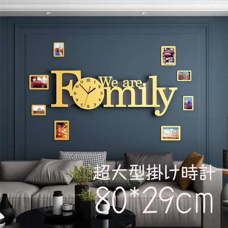 『超大型時計』 掛け時計 ウォールクロック 壁掛時計 壁掛け時計 巨大時計 掛け時計 かわいい 大型時計 大きい 掛け時計 見やすい モダン 北欧 新築祝い ギフト 電池 静音 アンティーク オシャレ we are family お誕生日 お礼 祝い 結婚祝い 引越し祝い 退職祝い