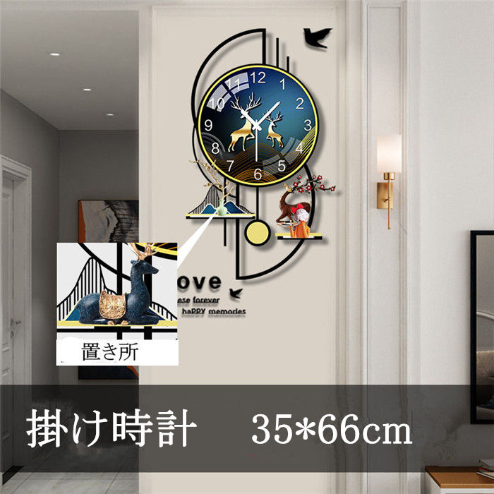 壁掛時計 振り子時計 インテリア 静音 鹿 アクリル 35*66 クロック 部屋飾り 金属製 新生活応援 オシャレ 静音 北欧 新築祝い 誕生日 ギフト 電池