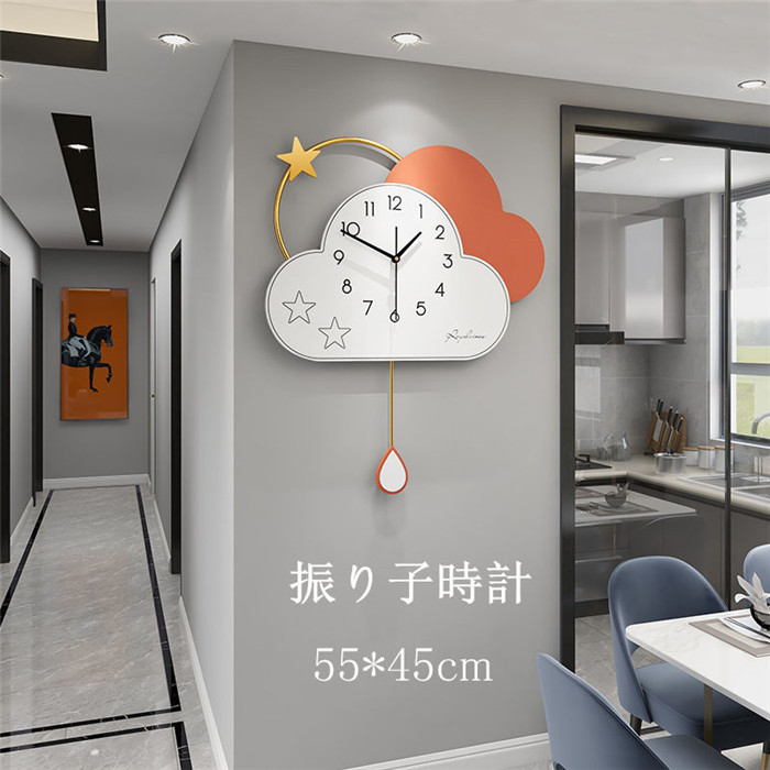 「10日1:59まで10%SALE」振り子時計 掛け時計 クロック 時計 静音 45*55cm 雲 おしゃれ アクリル デザイン 金属製 新生活応援 インテリア 新築祝い 電池 結婚祝い ギフト