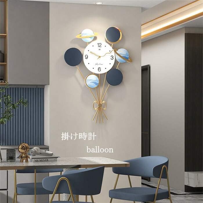 掛け時計 壁かけ時計 クロック 静音 時計 45*62cm 子供部屋飾り バルーン アクリル 可愛い デザイン 金属製 新生活応援 インテリア 引越し祝い 電池 結婚祝い ギフト