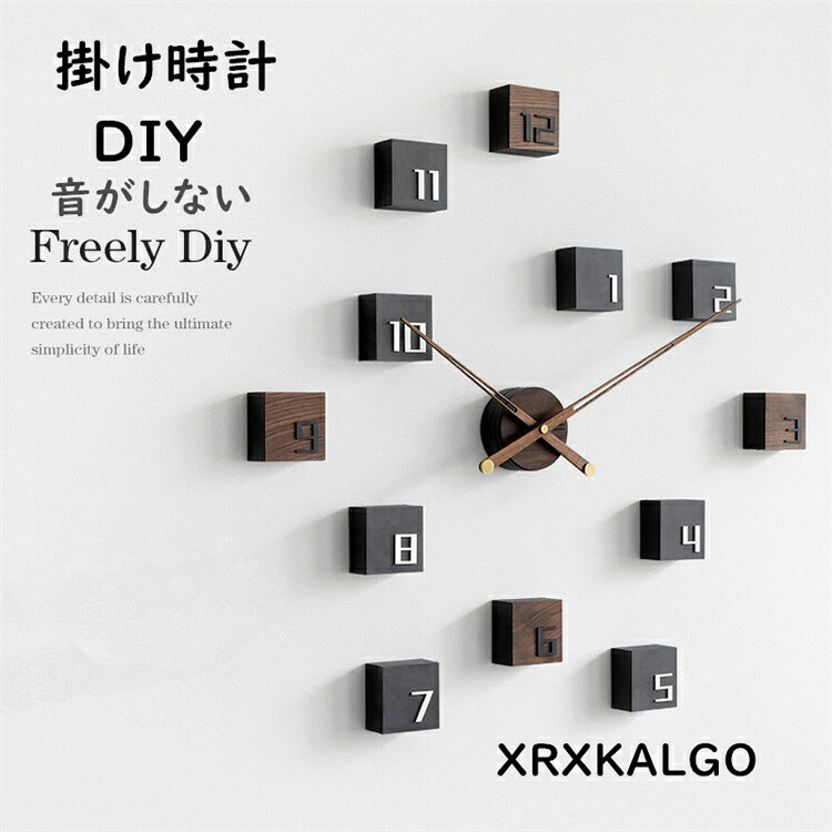「10日1:59まで10%SALE」壁掛け時計 DIY時計 おしゃれ 静音 壁掛け 木製 掛け時計 アクリル時計 大きいサイズ 82*75cm オシャレな壁掛け時計 部屋飾り 組み立て 北欧 ギフト 新生活応援 開店祝い 引越し祝い お礼 祝い 結婚祝い電池