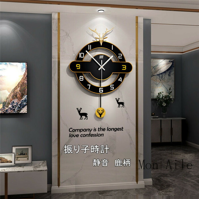 振子時辰儀 柱時計 静音 時辰儀 時辰儀 鹿 壁掛け時計 金属元素製 お部屋飾りつけ アクリル樹脂 青写真 室内装飾 新生きて行く助けること 引っ越し祝賀会 蓄電池 一緒になる祝賀会 差し上げ物