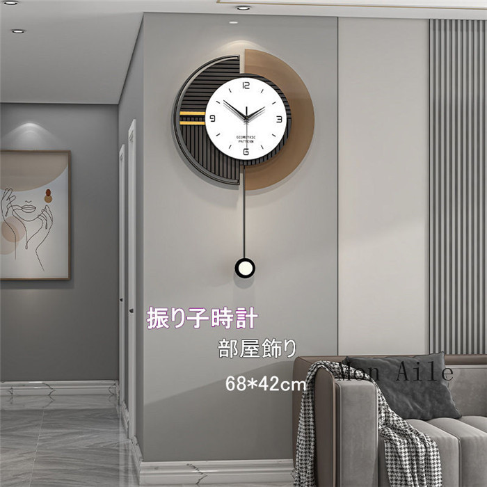 振子時辰儀 柱時計 時辰儀 静音 時辰儀 壁掛け時計 お部屋飾りつけ 丸 金属元素製 アクリル樹脂 今めかしい 青写真 新生きて行く助けること 室内装飾 引っ越し祝賀会 蓄電池 一緒になる祝賀会 差し上げ物
