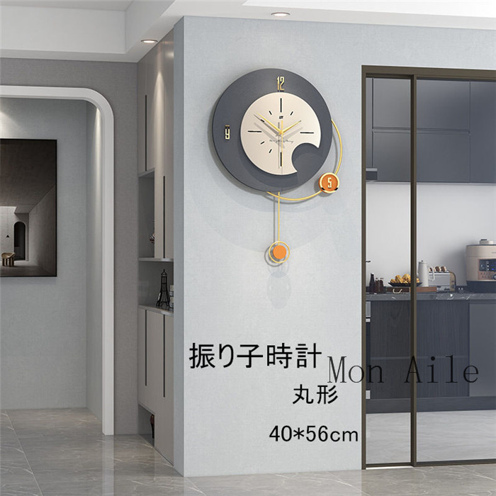 振子時辰儀 柱時計 静音 時辰儀 時辰儀 丸形 壁掛け時計 金属元素製 新生きて行く助けること 子供部屋飾りつけ アクリル樹脂 今めかしい 青写真 室内装飾 引っ越し祝賀会 蓄電池 一緒になる祝賀会 差し上げ物
