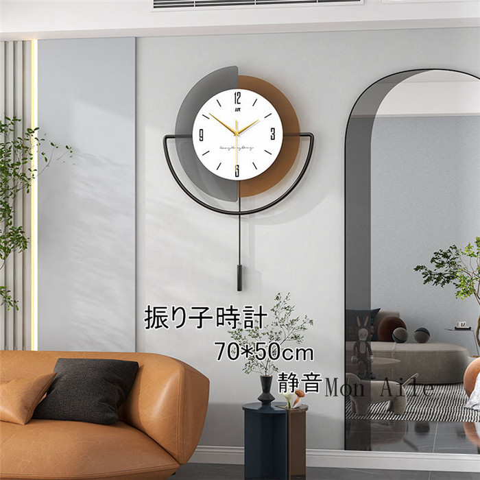 振子時辰儀 壁掛け時計 静音 柱時計 時辰儀 時辰儀50x70コマーシャル 金属元素製 新生きて行く助けること お部屋飾りつけ 北欧 アクリル樹脂 青写真 室内装飾 引っ越し祝賀会 蓄電池 一緒になる祝賀会 差し上げ物