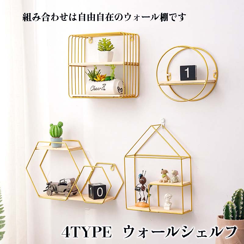 楽天市場】【300円クーポン配信中】フローティングシェルフ ゴールド
