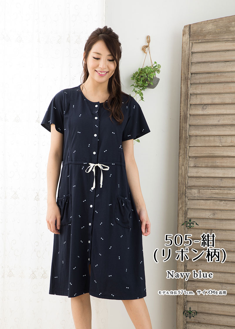 【半袖】【マタニティパジャマワンピース半袖】【授乳口付き】【前開き】天竺可愛いアイス柄花柄/妊娠中入院パジャマ。春夏〜夏/グレー・ピンク/ワンピース【2枚で宅急便で送料無料!】