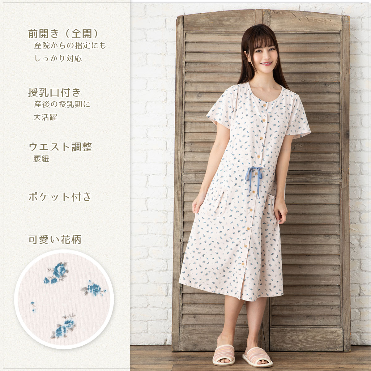 【マタニティネグリジェ】【半袖】【授乳口付き】【前開き】天竺可愛いアイス柄/妊娠中入院パジャマ。春夏〜夏/グレー・ピンク・グリーン/ワンピース【2枚で宅急便で送料無料!】