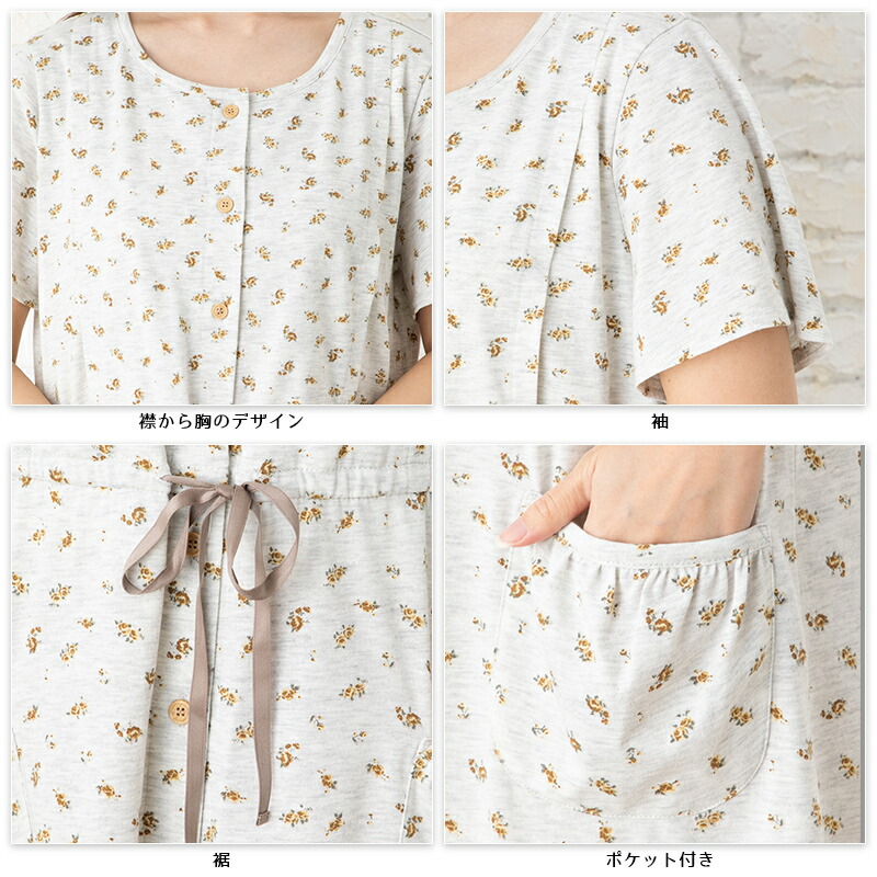 【マタニティネグリジェ】【半袖】【授乳口付き】【前開き】天竺可愛いアイス柄/妊娠中入院パジャマ。春夏〜夏/グレー・ピンク・グリーン/ワンピース【2枚で宅急便で送料無料!】