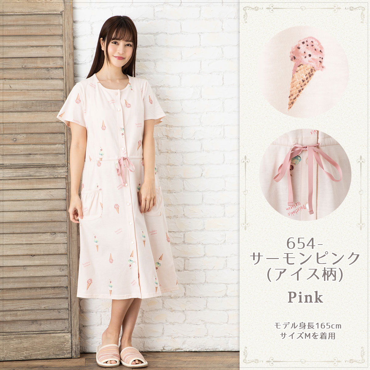 【半袖】【マタニティパジャマワンピース半袖】【授乳口付き】【前開き】天竺可愛いアイス柄花柄/妊娠中入院パジャマ。春夏〜夏/グレー・ピンク/ワンピース【2枚で宅急便で送料無料!】