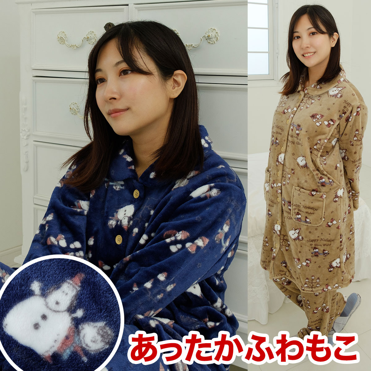 楽天市場】スヌーピー マタニティ パジャマ セット トップス