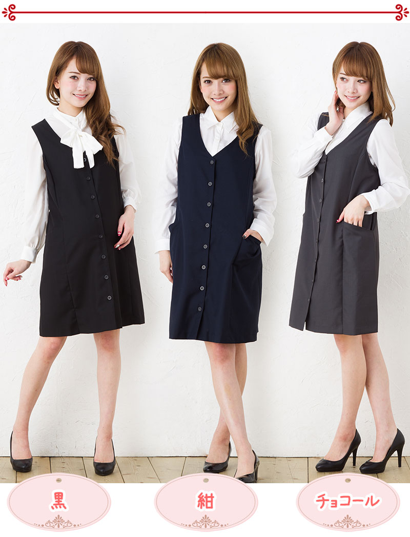 買い手 タイトル 納得させる マタニティ ジャンパー スカート 仕事 Niigata Impulse Jp