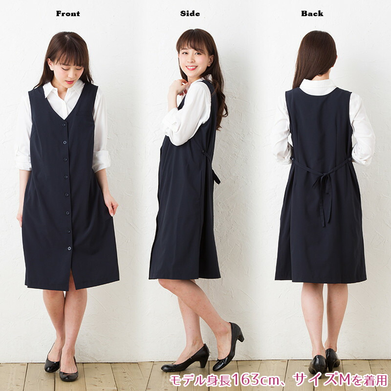 楽天市場 マタニティ ジャンパードレス オフィス用ジャンパードレス シンプルなポケット付きジャンパースカート 紺 黒 オフィス 仕事 フォーマル 大きいサイズ マタニティ ワンピース ジャンパードレス Nexiuss マタニティ 電磁波対策